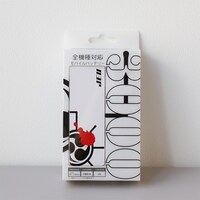 モバイルバッテリー「お電」