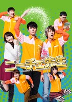 「ニーチェ先生」メインビジュアル (c)2016「ニーチェ先生」製作委員会