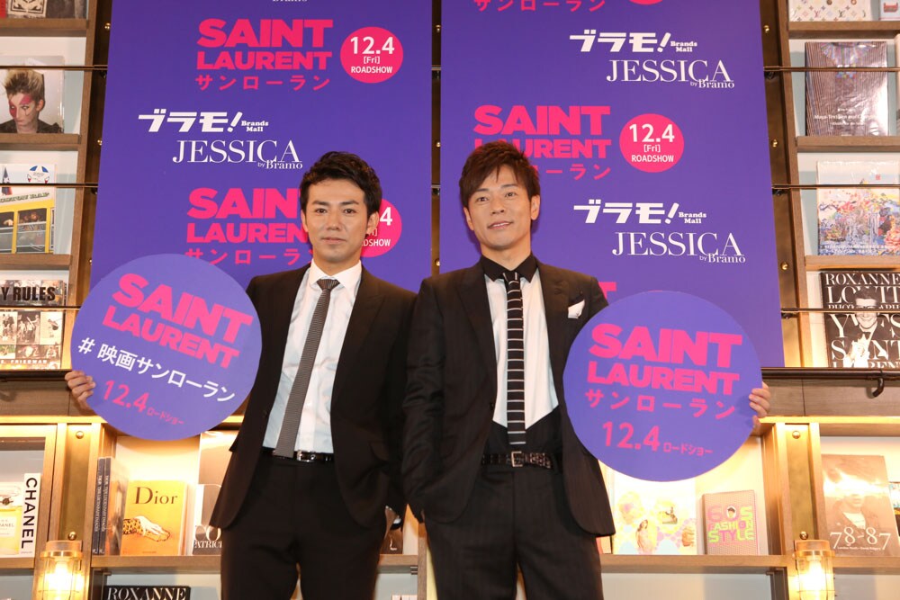 陣内智則、回転寿司でサンローランのバッグ流すデートプランで綾部に勝利