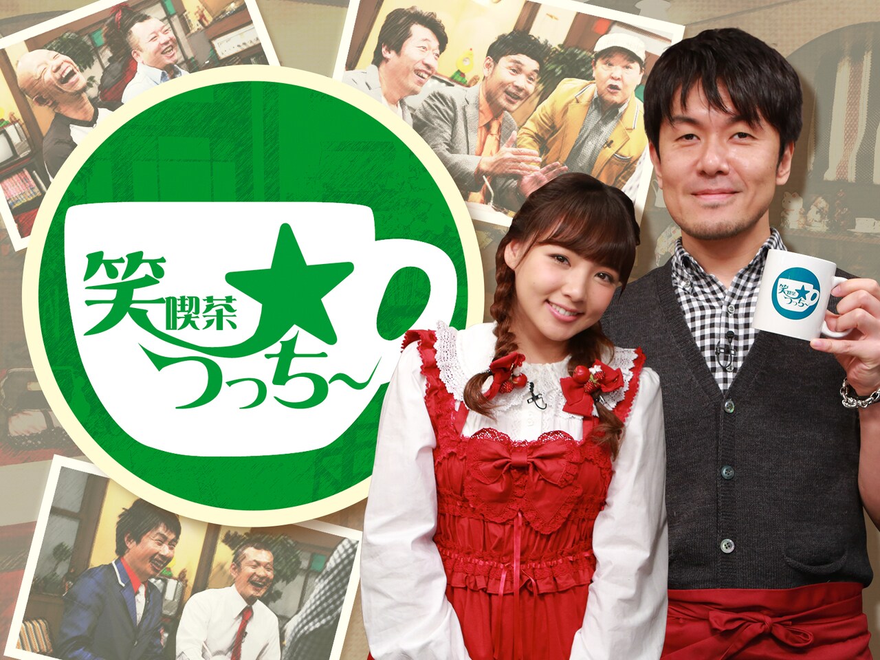 土田晃之が喫茶店マスター務めるトーク番組にダチョウ、バイきんぐら続々