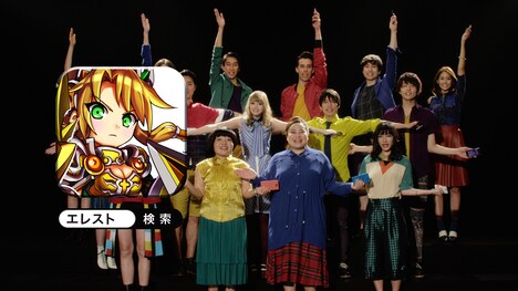 「エレメンタルストーリー」新CMのワンシーン。