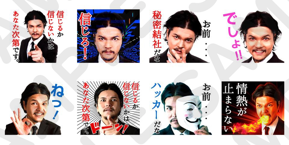 LINEスタンプ「Mr.都市伝説 関暁夫」のイメージ。