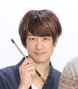 ザ☆忍者・山脇