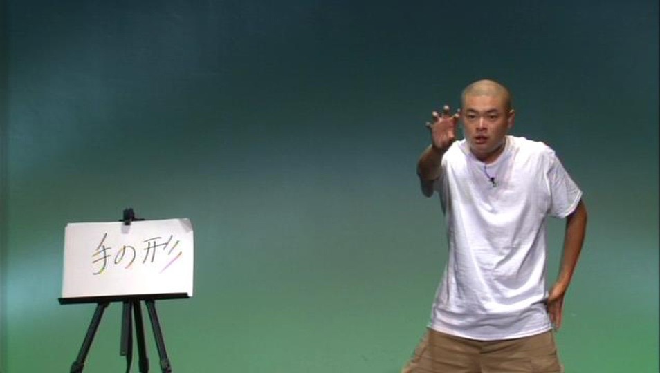 「ショートコント」のワンシーン。