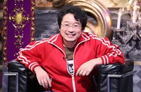 「有吉反省会」反省人の金田一央紀。(c)日本テレビ