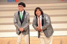 いち・もく・さん