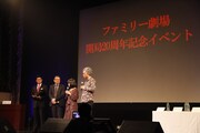 「ファミリー劇場」開局20周年記念イベントの様子。