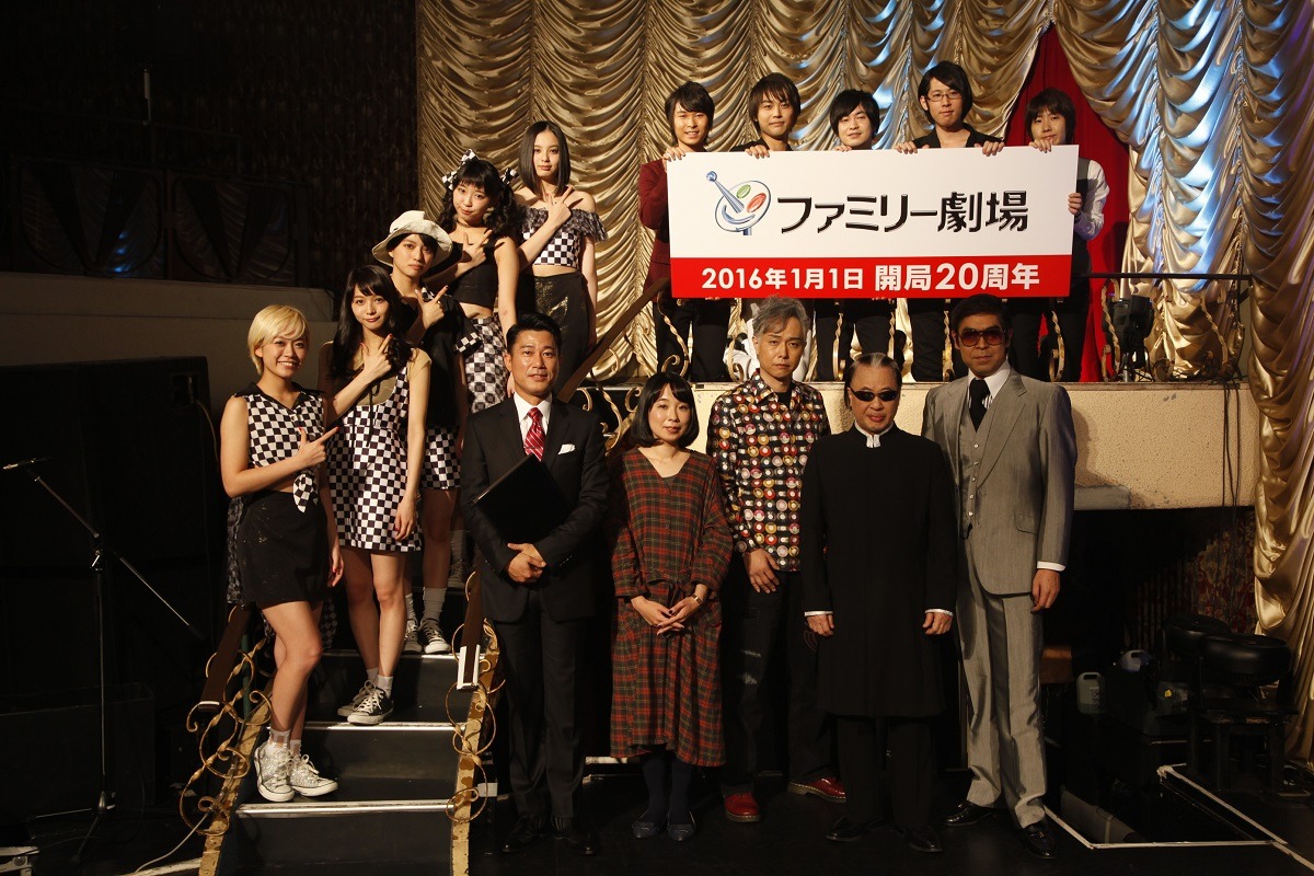 「ファミリー劇場」開局20周年記念イベントの様子。