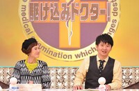 左から久本雅美、オードリー若林。(c)TBS