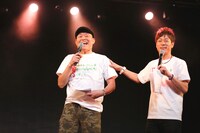 2日目のMCを務めた千原せいじと陣内智則。