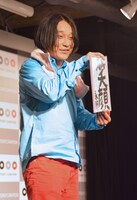 永野。写真は昨年11月開催の「DVD予約者限定 単独ライブ」より。