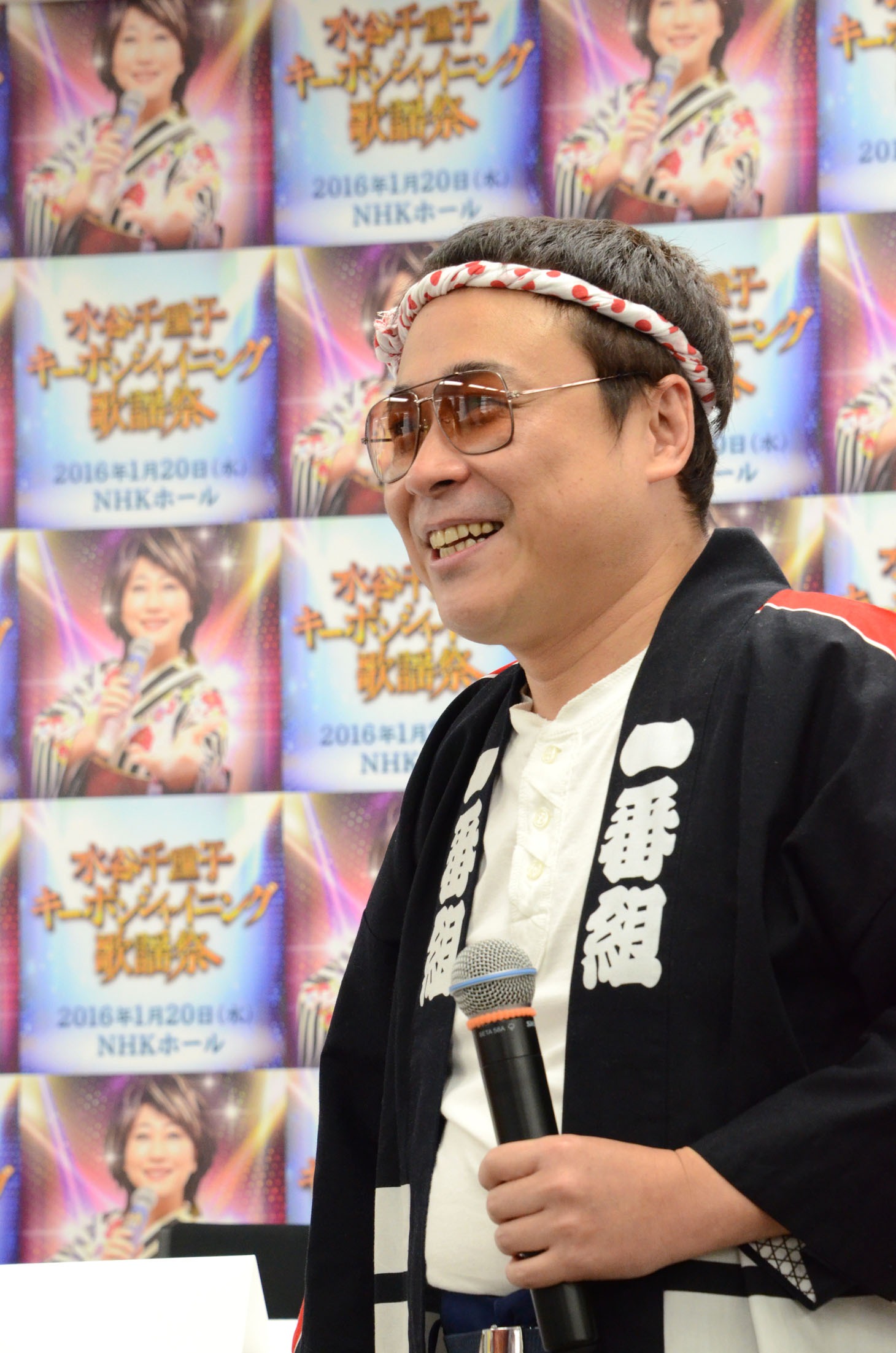 八公太郎