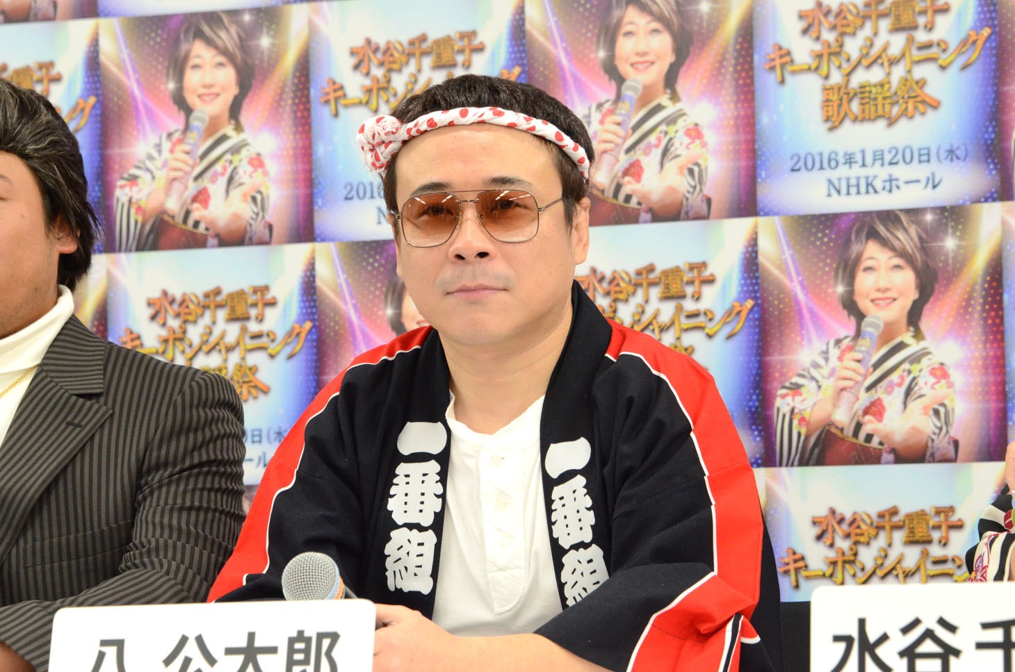 八公太郎