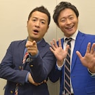 和牛がM-1で世直し宣言、優勝賞金は「正義のために使いたい」