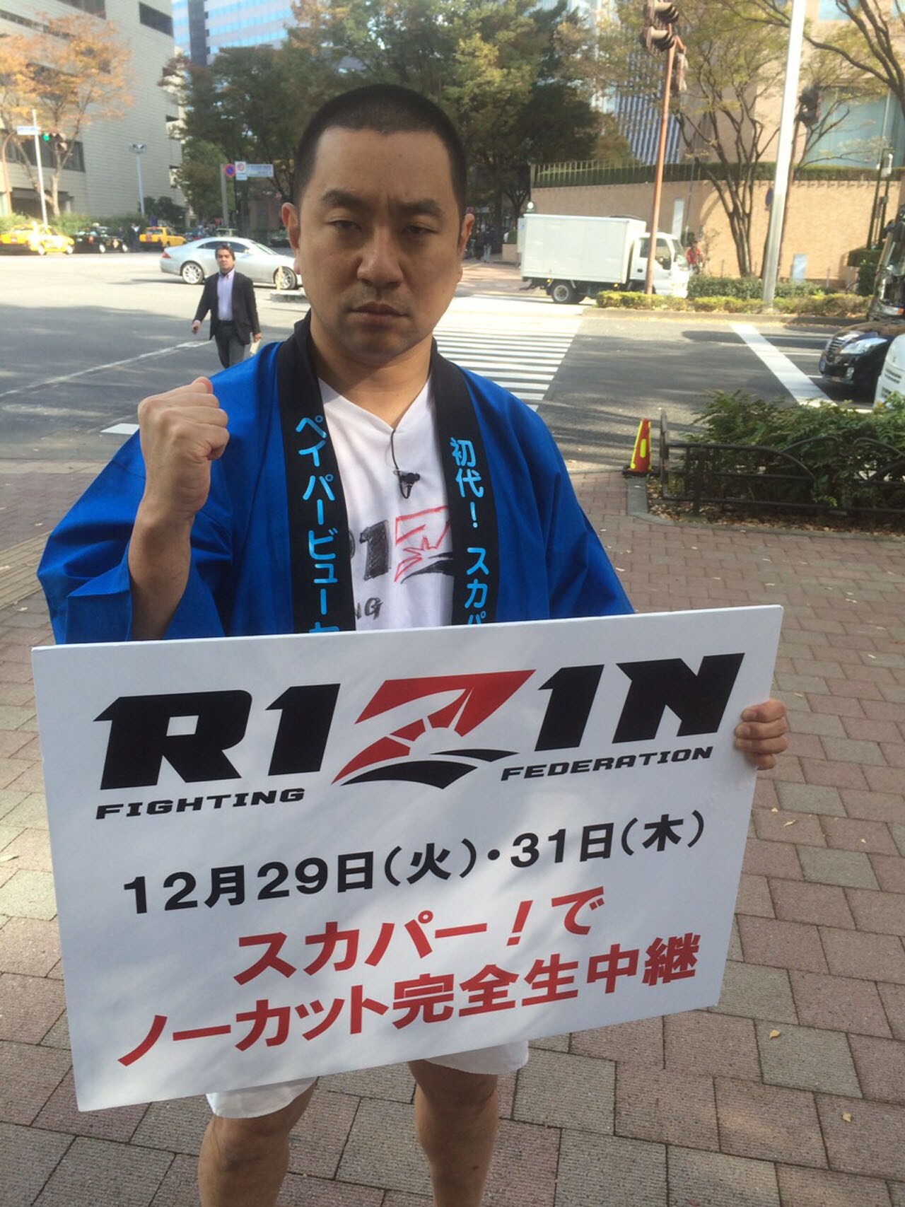RGが格闘技中継「RIZIN WGP」セールスマネージャーに就任、事前特番も