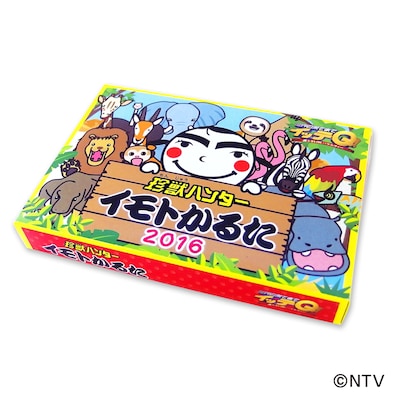 「世界の果てまでイッテQ！珍獣ハンターイモトかるた2016」パッケージ