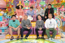 「アメトーーク！」に「相方大好き芸人」として出演する（前列左から）タカアンドトシ、ハライチ、（後列左から）ニッチェ、鬼越トマホーク。(c)テレビ朝日