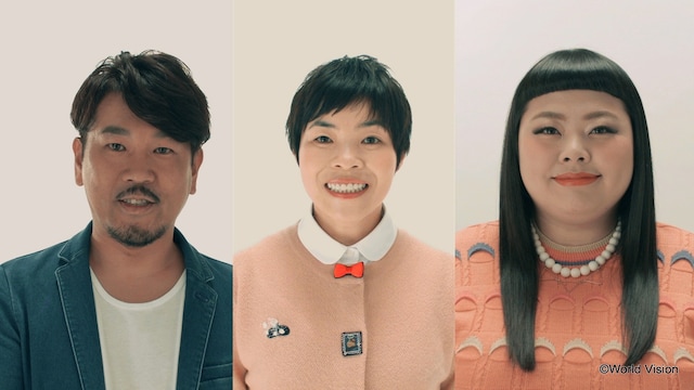 「チャイルド・スポンサーシップ」のPR動画に出演しているFUJIWARA藤本、山田花子、渡辺直美。