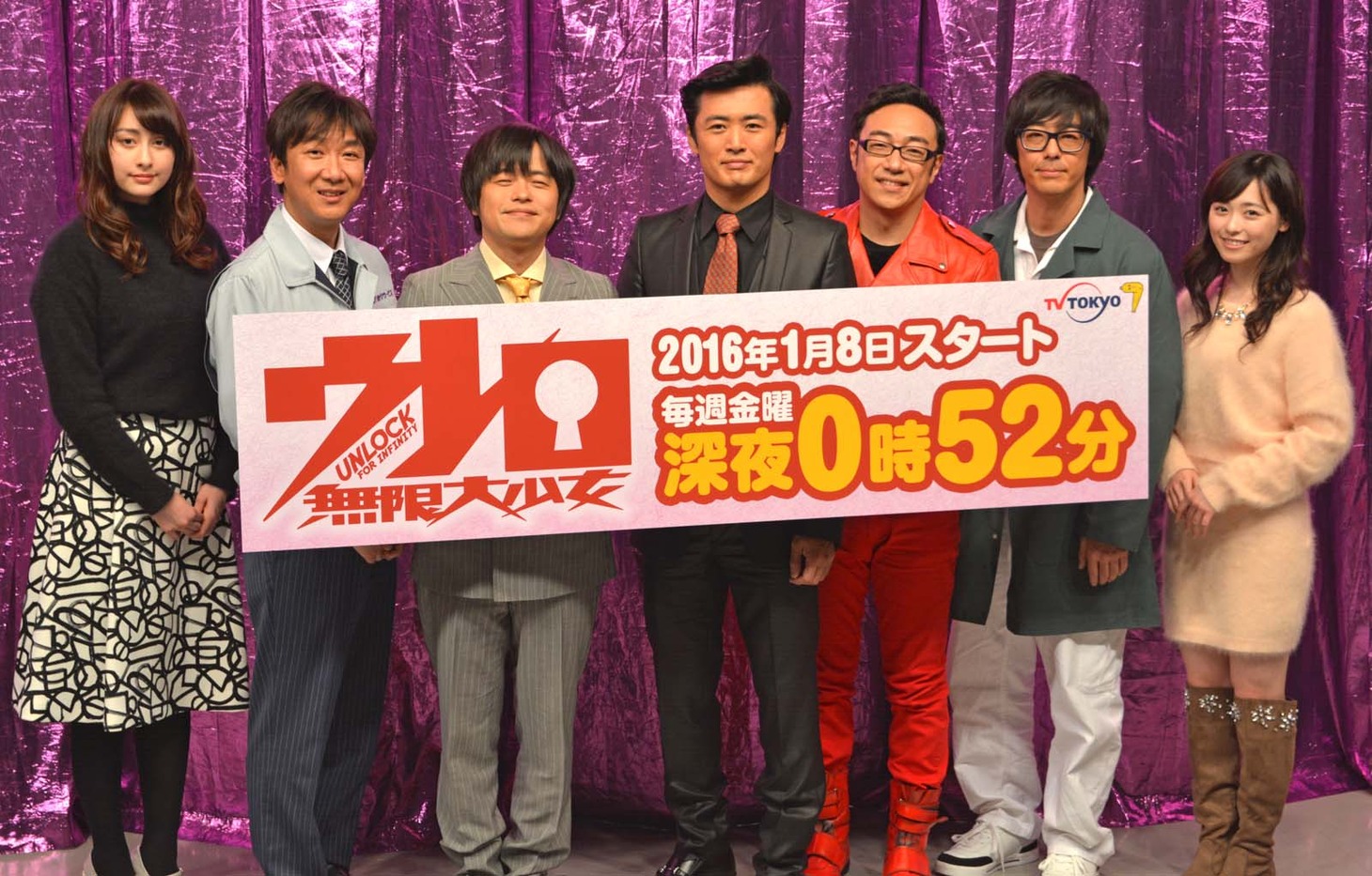 「ウレロ☆無限大少女」会見に登場した早見あかり、東京03飯塚、バカリズム、劇団ひとり、東京03角田、東京03豊本、福原遥（左から）。
