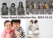 Tokyo Sound Collection Fes.の出演者たち。