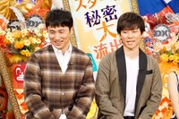 アンジャッシュ (c)読売テレビ