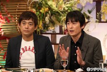 「とんねるずのみなさんのおかげでした」の「新・食わず嫌い王決定戦」に出演する、博多華丸・大吉。