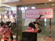 「よしもとお笑い大道芸」の様子。