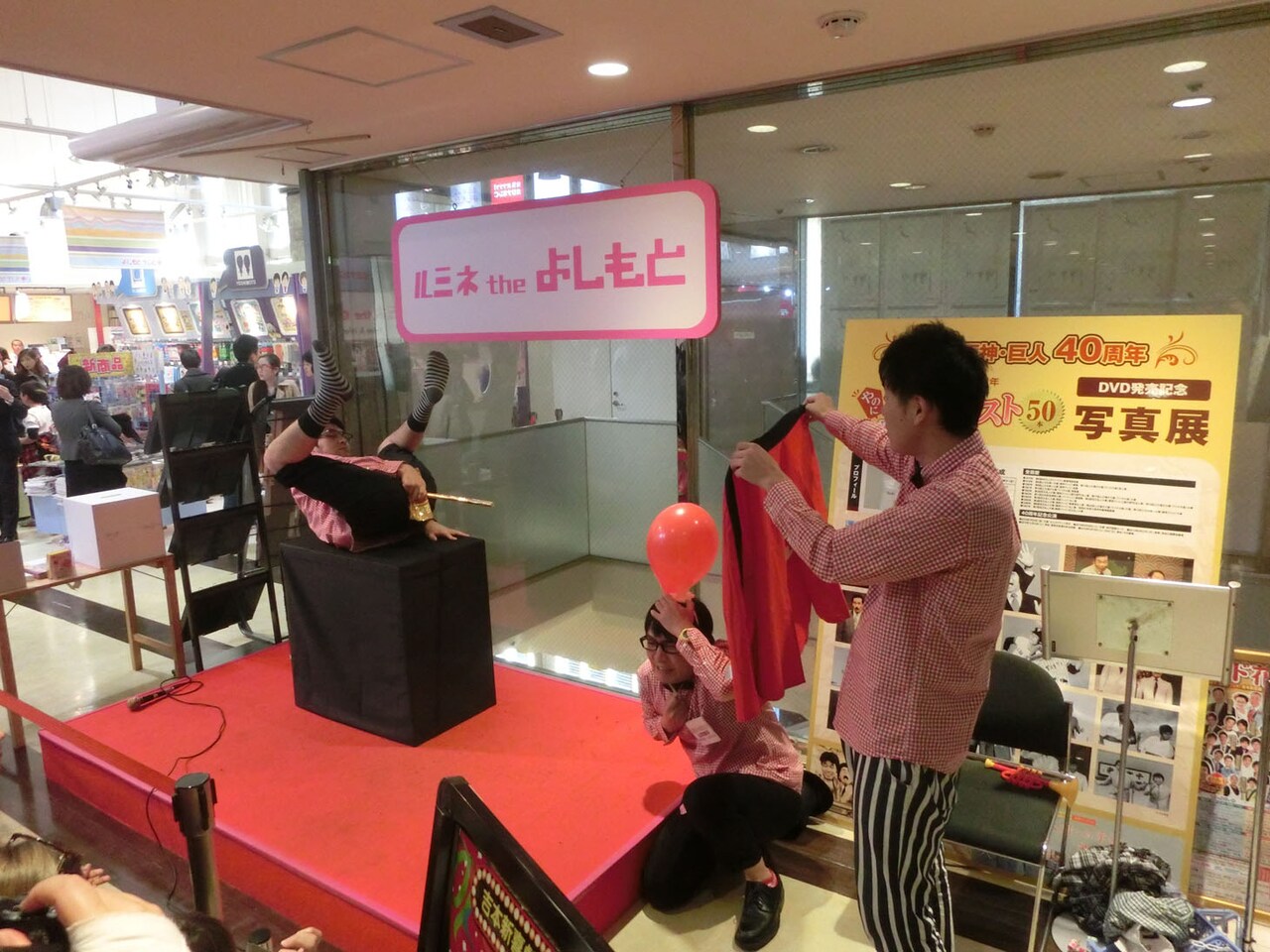 市川こいくち、ボヨンボヨン、ウエスPによる「お笑い大道芸」ルミネのロビーで