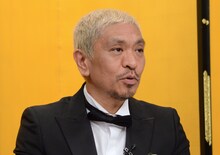 ダウンタウン松本