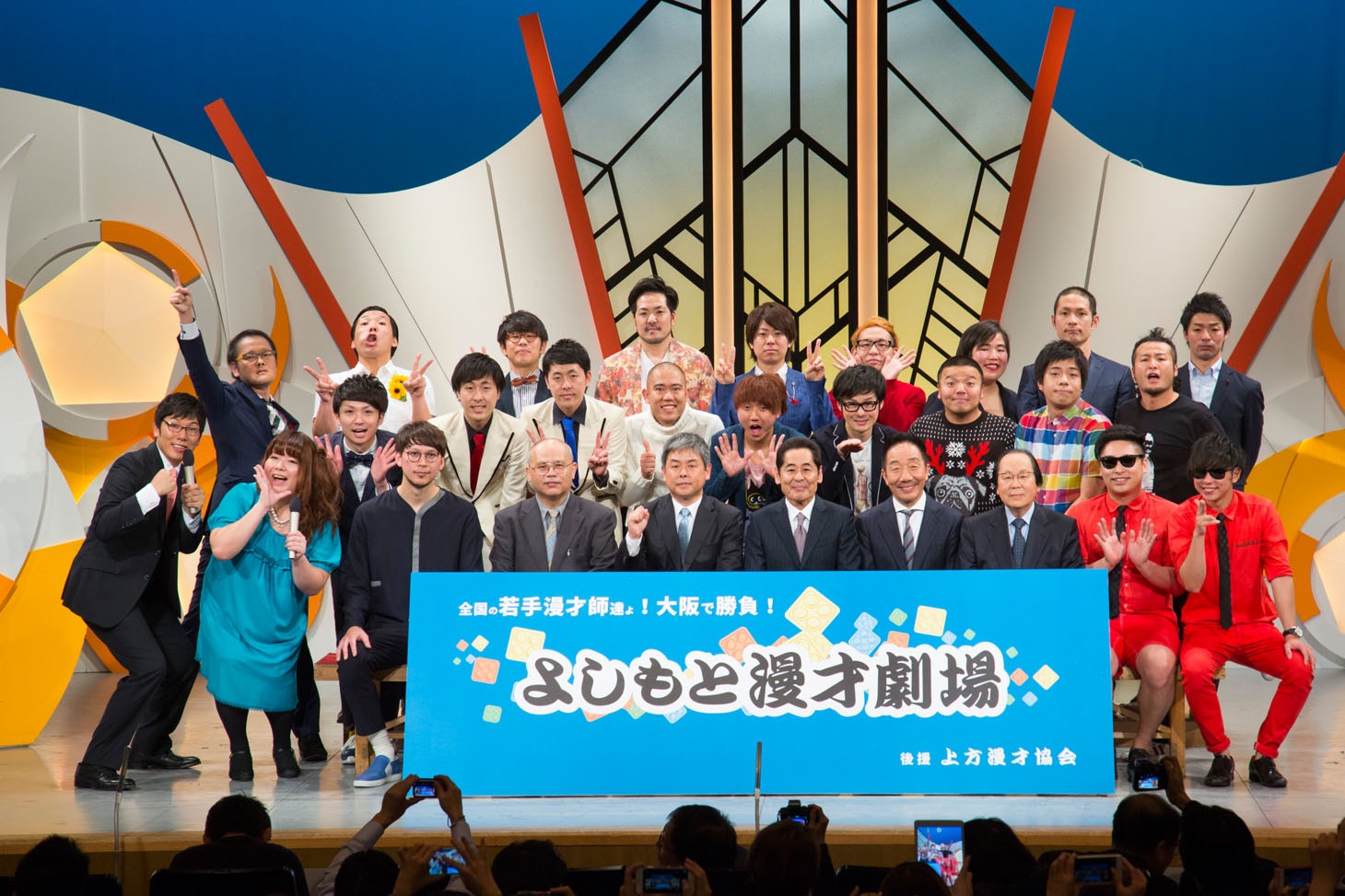 「よしもと漫才劇場1周年記念記者会見」の様子。