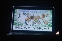 スーパー・ササダンゴ・マシンのパワポ。(c)DDTプロレスリング