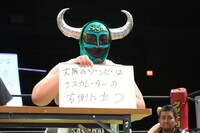 スーパー・ササダンゴ・マシン (c)DDTプロレスリング