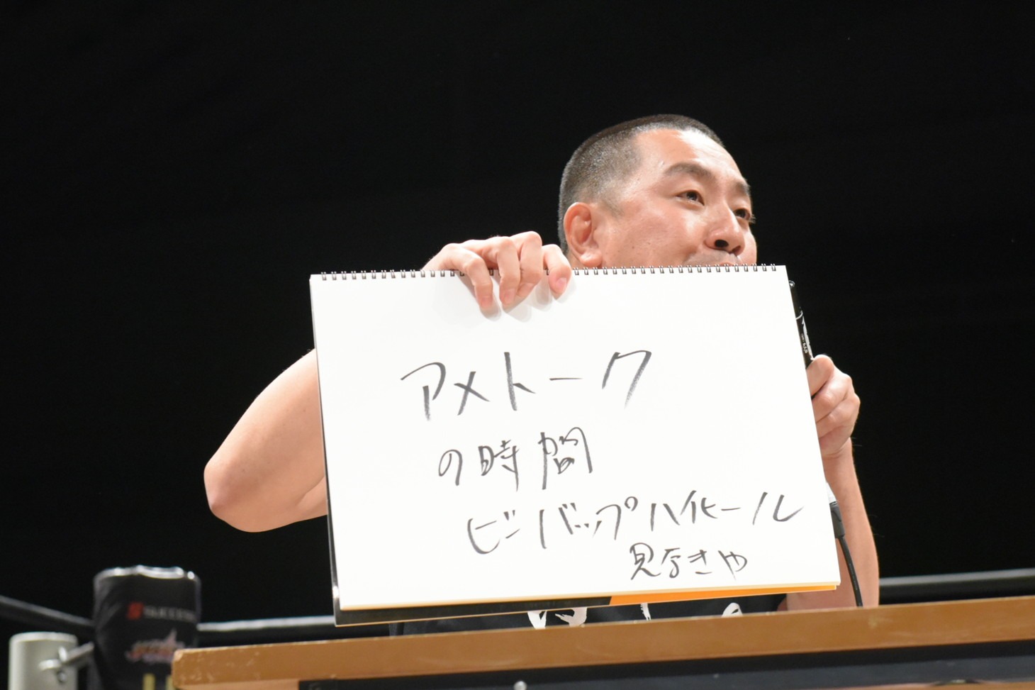 レイザーラモンRG (c)DDTプロレスリング