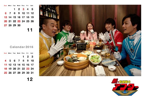 2016年卓上カレンダー