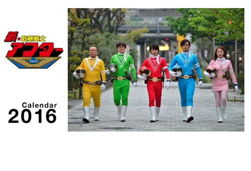 2016年卓上カレンダー