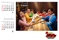 2016年卓上カレンダー
