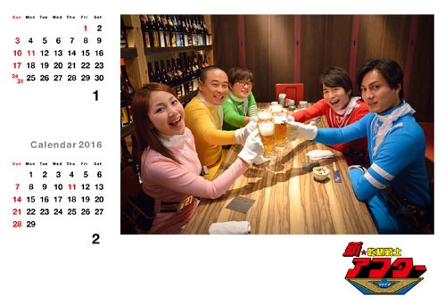 2016年卓上カレンダー