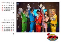 2016年卓上カレンダー