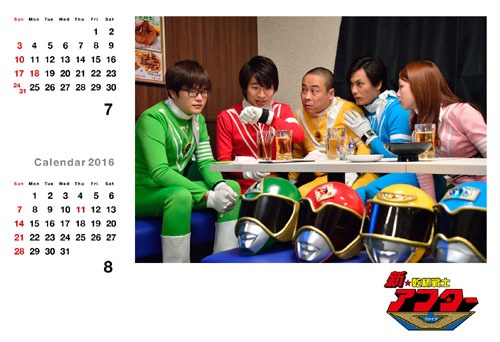 2016年卓上カレンダー