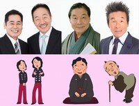 左から、中田カウス・ボタン、笑福亭仁鶴、間寛平。