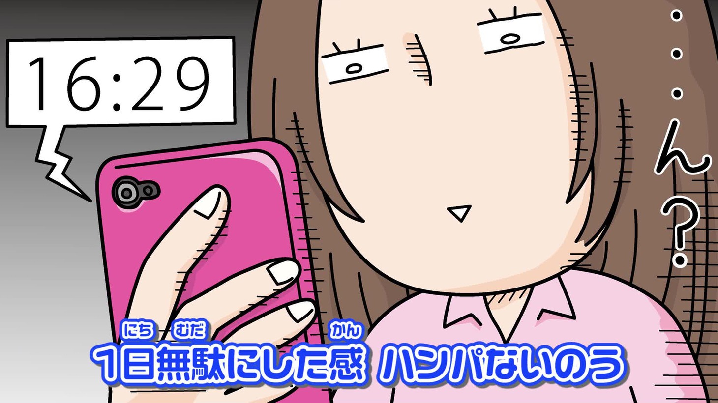 「ペロポンパップポロンチョ」(c)Conpeito, Inc.