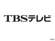 TBSテレビロゴ (c)TBS