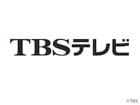 TBSテレビロゴ (c)TBS