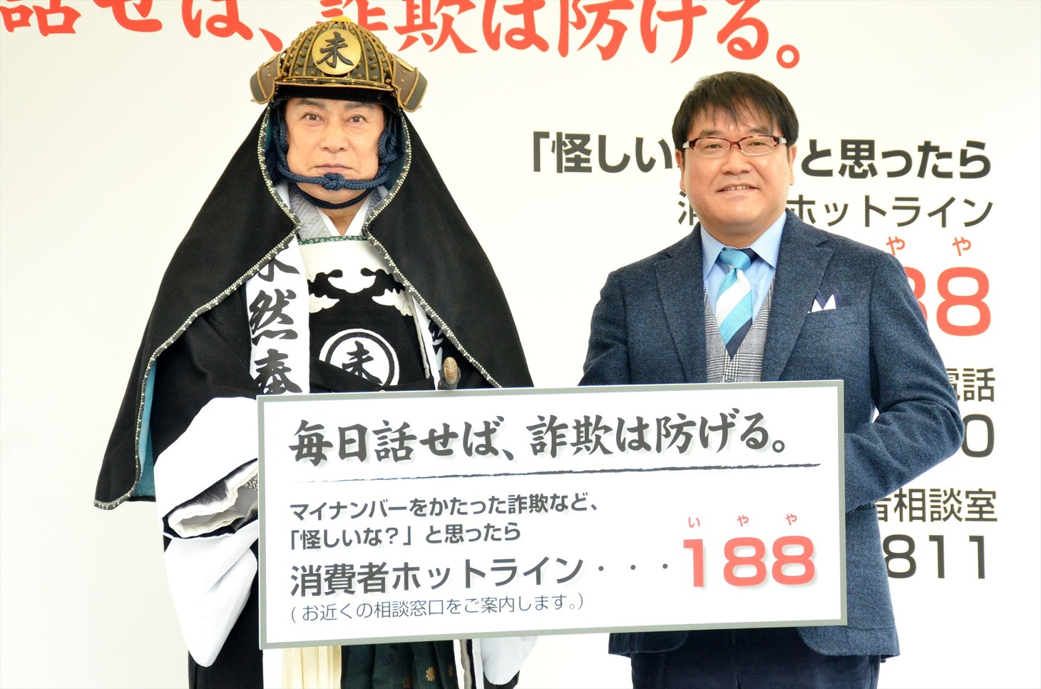 （左から）松平健とカンニング竹山。