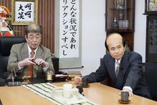 左から志村けん、ダウンタウン浜田。(c)読売テレビ