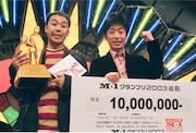 「M-1グランプリ」2003年チャンピオンのフットボールアワー。(c)ABC