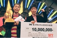 「M-1グランプリ」2003年チャンピオンのフットボールアワー。(c)ABC