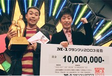 「M-1グランプリ」2003年チャンピオンのフットボールアワー。(c)ABC