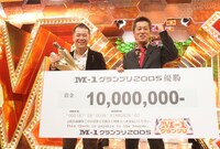 「M-1グランプリ」2005年チャンピオンのブラックマヨネーズ。(c)ABC