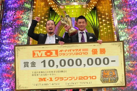 「M-1グランプリ」2010年チャンピオンの笑い飯。(c)ABC